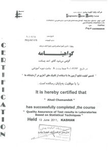 photo_۲۰۲۴-۰۸-۲۰_۱۰-۲۲-۳۳